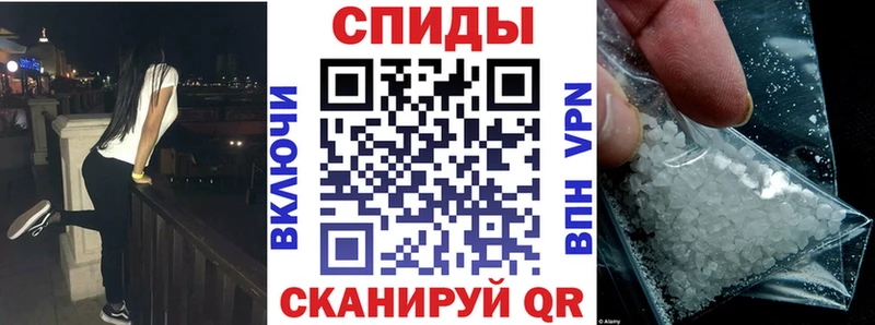 ссылка на мегу зеркало Ессентукская АМФЕТАМИН VHQ закладка