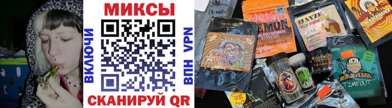 Бутират Butirat что такое наркотик Ессентукская