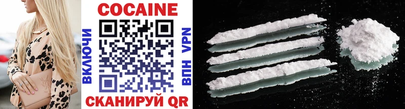 COCAIN 97%  цены наркотик  Ессентукская 