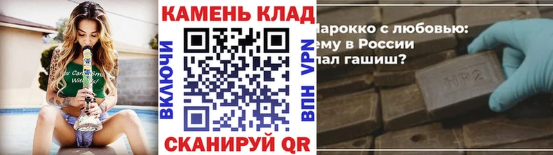 ГАШ хэш MEGA как войти Ессентукская