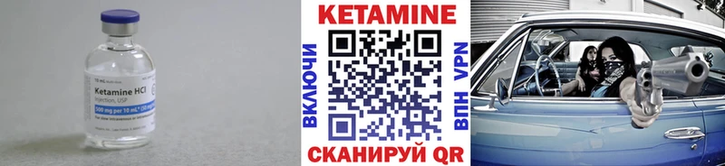 нарко площадка какой сайт  Ессентукская  Кетамин VHQ 
