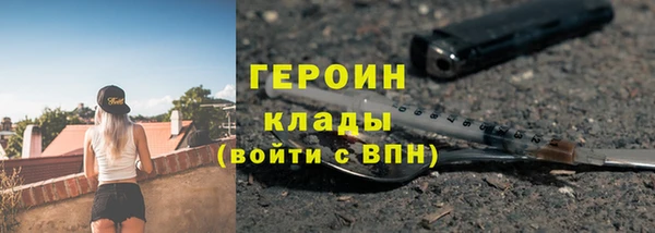 метамфетамин Абаза