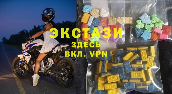mdpv Алексеевка