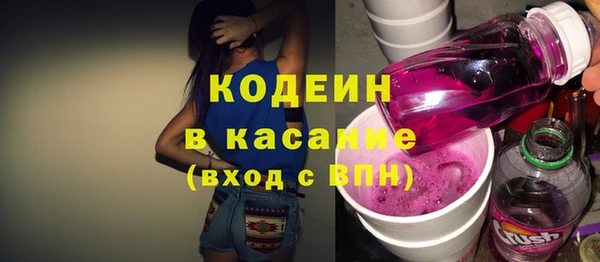ГАЛЛЮЦИНОГЕННЫЕ ГРИБЫ Абдулино