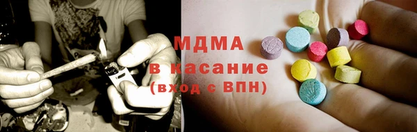 ГАЛЛЮЦИНОГЕННЫЕ ГРИБЫ Абдулино