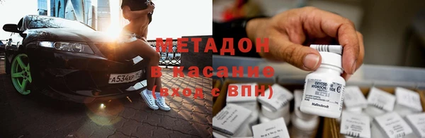 mdpv Алексеевка