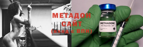 ГАЛЛЮЦИНОГЕННЫЕ ГРИБЫ Абдулино
