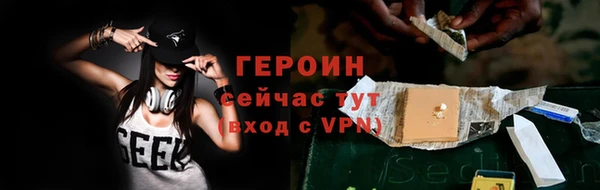 метамфетамин Абаза