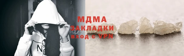 ГАЛЛЮЦИНОГЕННЫЕ ГРИБЫ Абдулино