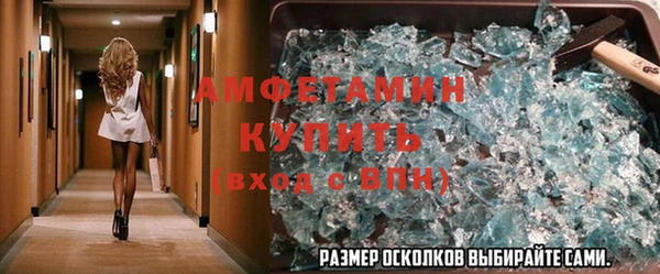 ГАЛЛЮЦИНОГЕННЫЕ ГРИБЫ Абдулино
