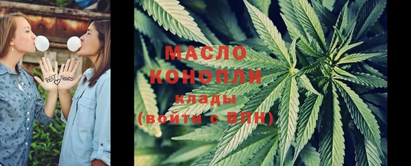 каннабис Абинск
