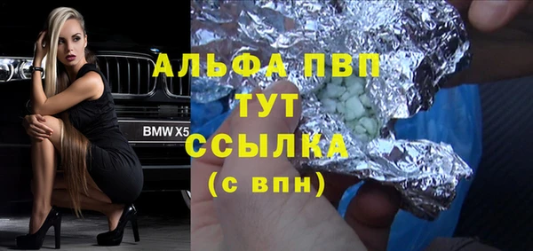 метамфетамин Абаза