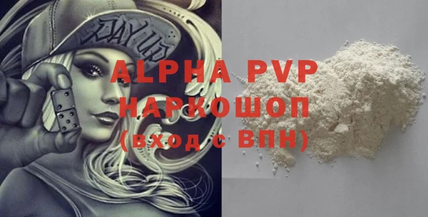 метамфетамин Абаза