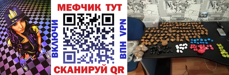 МЯУ-МЯУ VHQ Ессентукская