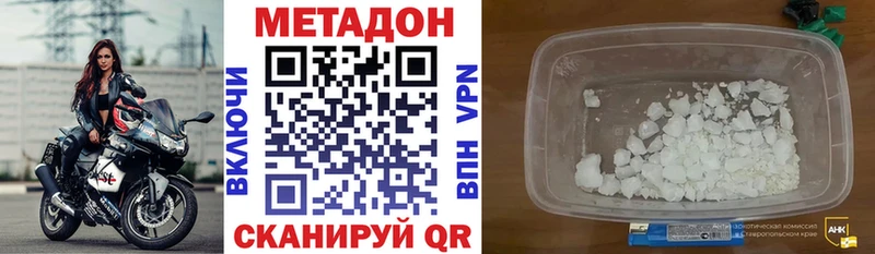 МЕГА зеркало  Ессентукская  Метадон methadone 