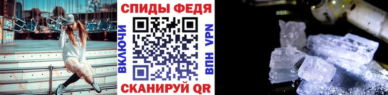 Метамфетамин пудра  Ессентукская 
