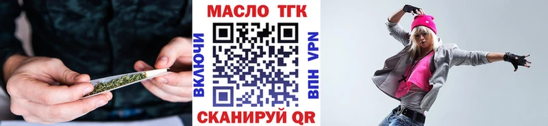 ТГК Wax Ессентукская